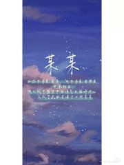 跳转中月色导航