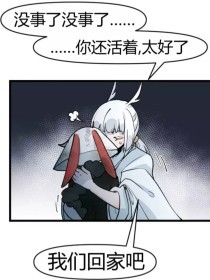 好人有好报的网站免费
