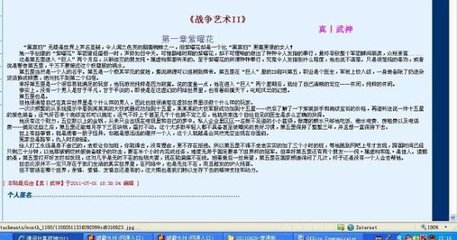 看料今日美好生活回家的路