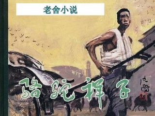 打扑克不盖被子全程直播