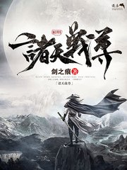 张津瑜视频泄露事件